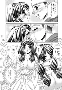 [Nekojima Lei] Haratte Please!