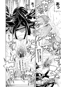 [Anthology] 2D Comic Magazine Kiguzeme Kairaku de Zecchou Jigoku! Vol. 2 [Digital]