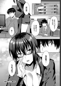 COMIC BAVEL 2019-07