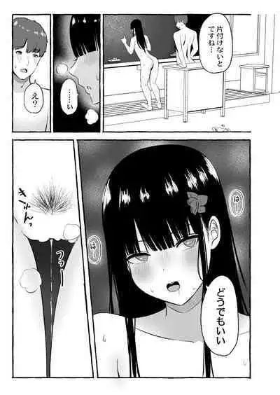 COMIC Kaien VOL.03