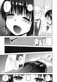 (C85) [PM15:00 (Ichiko)] Saimin DAYS