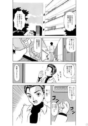 王妃様はじめて物語