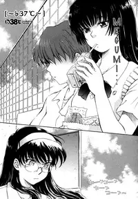 [Tsukino Jyogi] ♭38℃ Loveberry Twins [English] [Hentai-Enishi] [Decensored]
