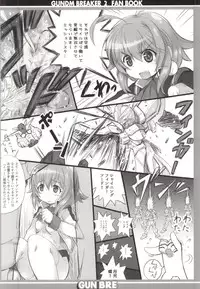 (COMIC1☆9) [Kanidouraku (Kanibasami)] GUNBRE (Gundam Breaker 2)