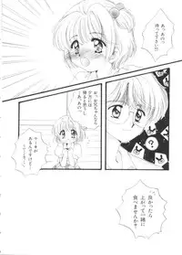 [Anthology] Paro Paro Oukoku 3 (Various)