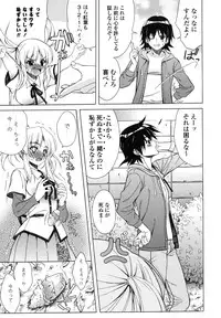 [Lapis Lazuli] Nakadashi HAPPY END Shugi
