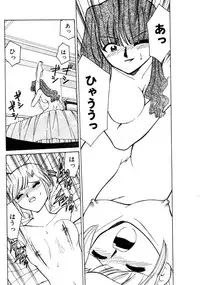 [Mizuki Hitoshi] Kyonyuu Kazoku 4