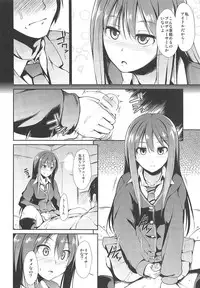 (C82) [Takemasaya (Takemasa Takeshi)] MOBAM@S FRONTIER (THE IDOLM@STER CINDERELLA GIRLS)