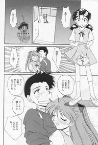 [Kakushina Nozomi] Calling (Paradise Lost Vol.3) (Neon Genesis Evangelion)