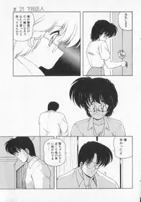 [Makuwa] TEL ME Yuki-chan 2