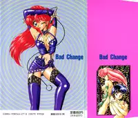 [Nakafusa Momo] Bad Change