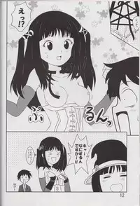(COMIC1☆3) [Shain No Shoujo (Sakurai Ayu, Hiro)] Mahou Ruby (Rosario + Vampire)
