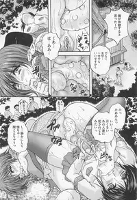 [Anthology] Josou Dorei Vol.3
