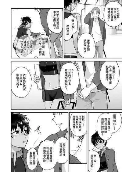 ふれてほしくて たまらない 未来數位、eve個人拼接版 無修正 DL版