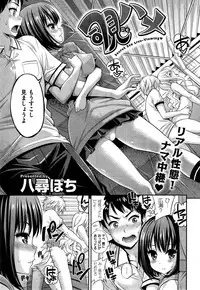 COMIC Kairakuten 2015-11