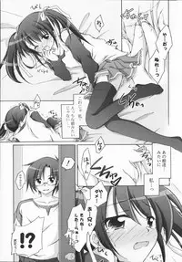 [Manami Tatsuya] 2jigen x 3jigen?