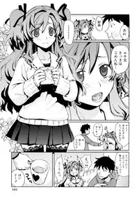 [Yui Kantamaki] Seifuku Honey