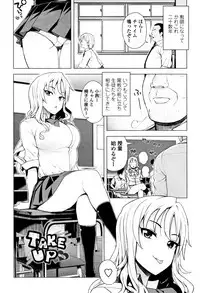 [Tamagoro] Caramel Hame-Art