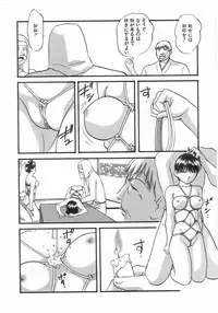 [Kazusa Shima] Hakudakueki no Wa Milk Crown