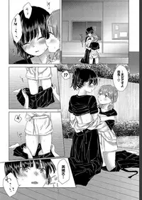 COMIC BAVEL 2019-07