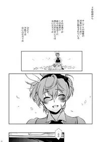 [CTN (Teshio)] Drosselmeyer no Housekibako (CODE GEASS: Lelouch of the Rebellion) [Digital]