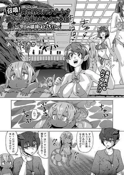 COMIC AUN 2023-04