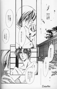 [L'acryma d'anjou] Kinshijaku ENIGMA Seikon (Yami no Matsuei)