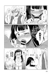 COMIC Anthurium 2018-04 [Digital]