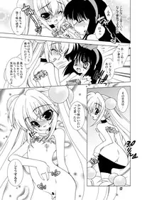 [Grateful Dead] Daydream [Kodomo no Jikan][Digital]