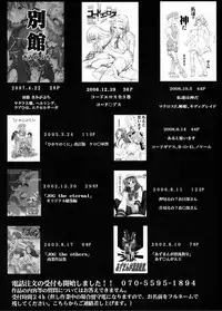 (C75) [Studio Kimigabuchi (Kmimaru)] Hi Energy 10 (Neon Genesis Evangelion) [English] =LWB=