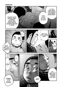 (C83) [Shounen Zoom (Shigeru)] Manga Shounen Zoom Vol. 08 [English]