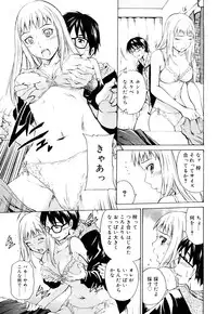 [Sabashi Renya] Mitsudaku Kanojo