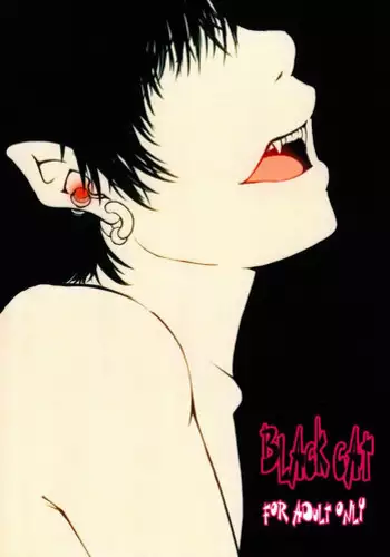 Suikaku Kouji (Plus or Minus) - Black Cat
