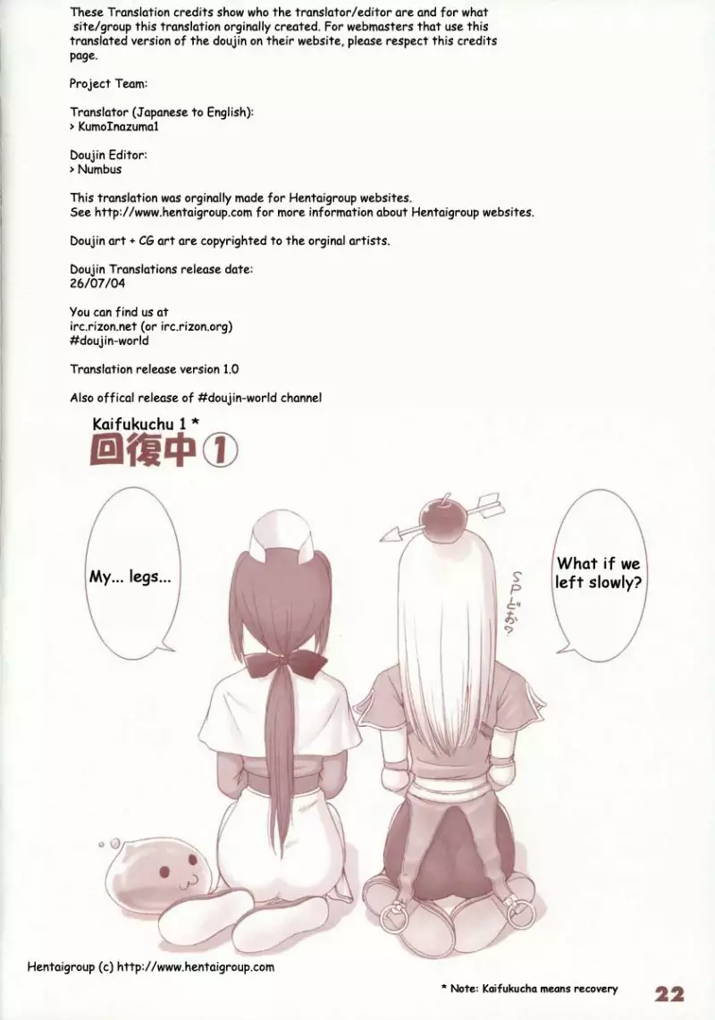 Kaburimono