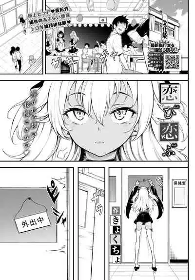 COMIC BAVEL 2021-10