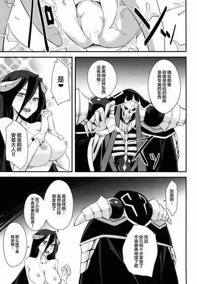 Shikounaru Tawamure