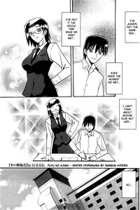 [Sanbun Kyoden] Fuyu no Ajisai | Winter Hydrangea (Complete) [English] [Brolen + Faytear + Psyburn21]