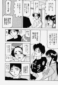 [Renn Sport] Chijoku no Ryoshuu
