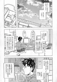 COMIC XO 2007-05 Vol. 12