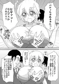 [K.F.D.] Miyu Tsuka (Lucky Star)