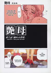 [Miyabi Tsuzuru] Enbo -Kanzenban- | Erotic Heart Mother [English] [desudesu]