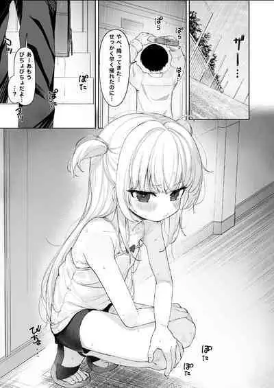 Amenochi Loli