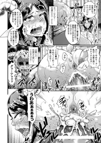[Anthology] Kabe ni Umekomareta Shoujo de Seiyoku Shori Vol.2 [Digital]