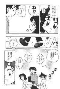 [Yuushaya (Rittou Teshio)] Hinnyuu Senryaku