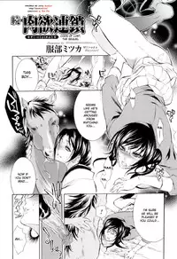 [Mitsuka Hattori] Chain of Lust 1-2 [English][DesuDesu]