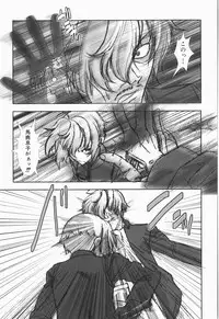 [Hiiragi Masaki] Shounen maid Curo-kun ~Chigyakuhen~