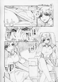 (C65) [Wild Kingdom (Sensouji Kinoto)] BP - Buttre Princess (Gundam Seed)