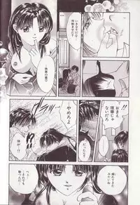 [Setsuna] 25-ji no Oyatsu