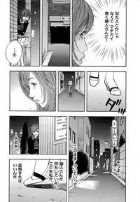 [Sakabe Shuuichi] Shin Rape Vol 4