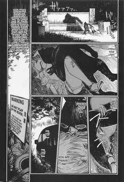[OHKOSHI Koutarou] - Detective Investigating Bizarre Case (Ryouki Keiji MARUSAI) - [ENGLISH]
